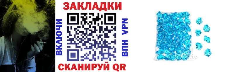 Названия наркотиков Среднеколымск Амфетамин Codein COCAIN Alpha PVP Марихуана