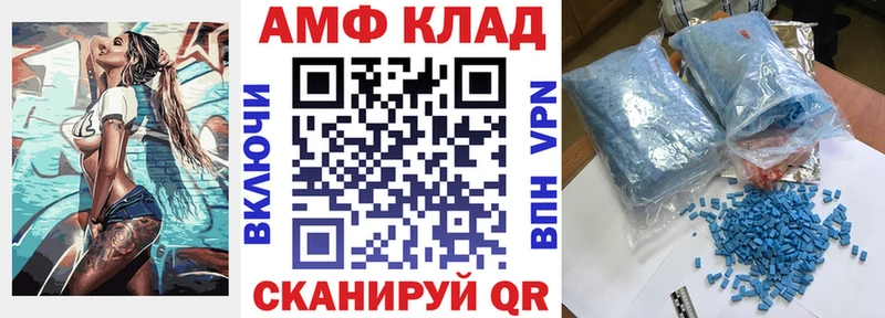 Amphetamine VHQ  Среднеколымск 