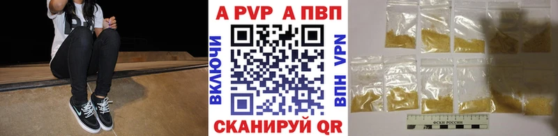 Alpha PVP мука Среднеколымск