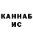 Кетамин VHQ JohnFangio