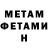 Метадон VHQ Mira Vukolova