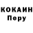 ГЕРОИН гречка Army Eubujin