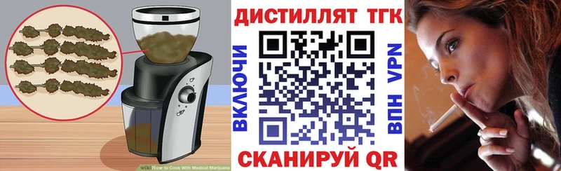 купить закладку  Среднеколымск  Печенье с ТГК марихуана 