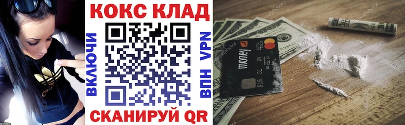 как найти закладки  Среднеколымск  COCAIN 99% 