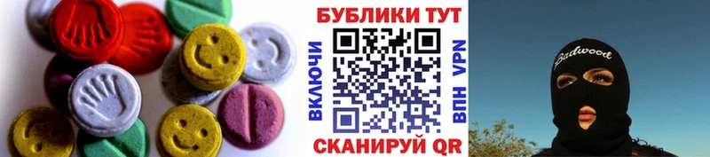 hydra маркетплейс  Среднеколымск  ЭКСТАЗИ бентли  цены наркотик 