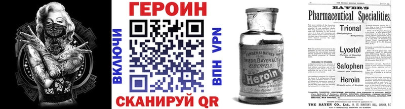 сколько стоит  Среднеколымск  мориарти какой сайт  Героин герыч  блэк спрут онион 