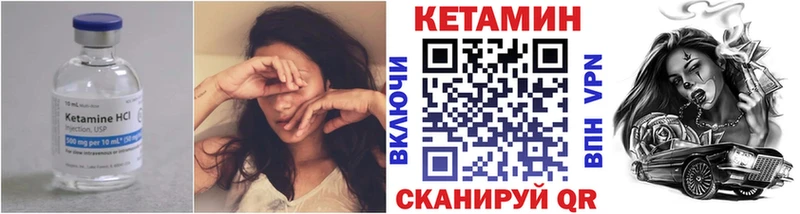 ссылка на мегу зеркало  Среднеколымск  Кетамин VHQ 