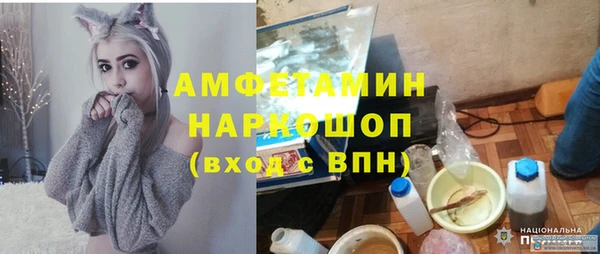 трава Алексеевка