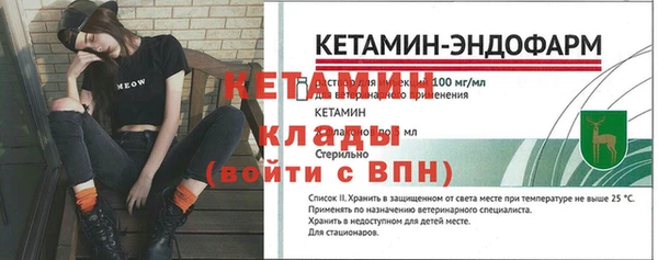 прущий лед Сафоново