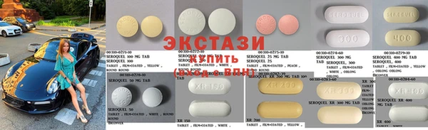 MDMA Абдулино