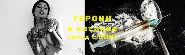 трава Алексеевка