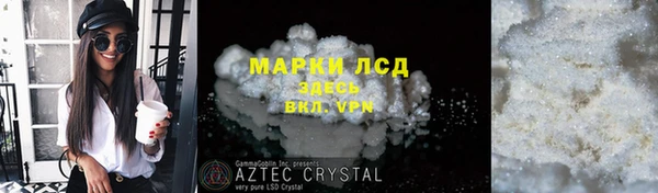 скорость mdpv Алзамай