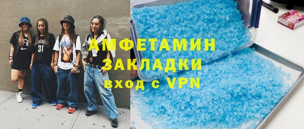 прущий лед Сафоново