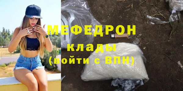 первитин Саяногорск