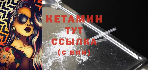 первитин Саяногорск