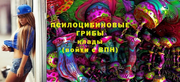 трава Алексеевка