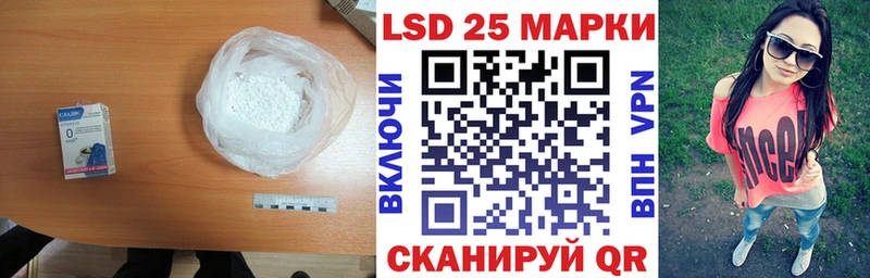 Лсд 25 экстази кислота  цена наркотик  Среднеколымск 