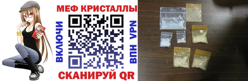 закладки  Среднеколымск  МЕФ мяу мяу 