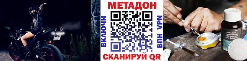 купить закладку  Среднеколымск  Метадон белоснежный 