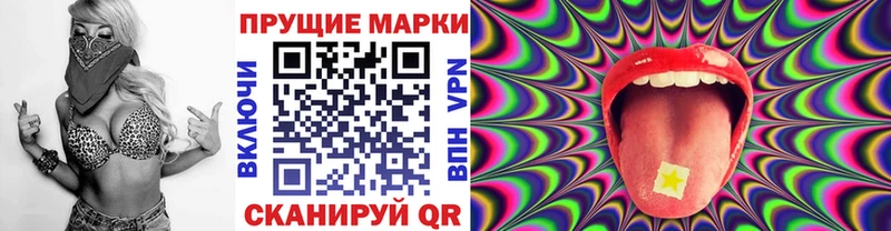 Марки N-bome 1500мкг  hydra как войти  Среднеколымск 